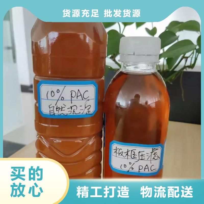 聚合氯化铝白色聚合氯化铝支持定制