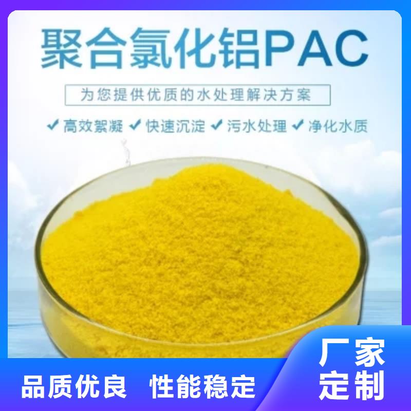 聚合氯化铝聚合氯化铝液体细节决定品质