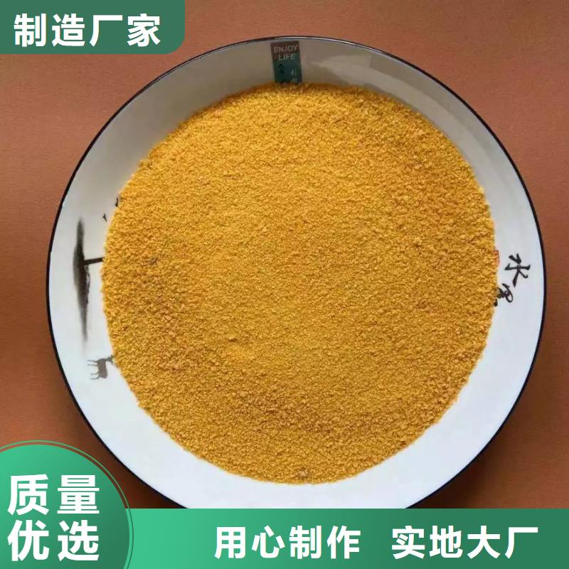 聚合氯化铝液体PAC高品质现货销售