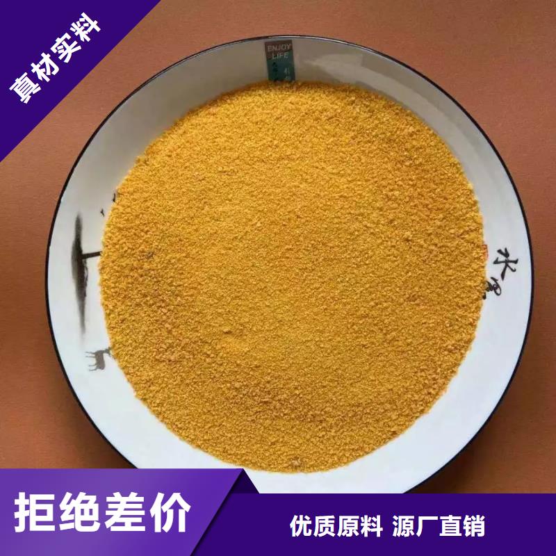 聚合氯化铝聚合氯化铝液体细节决定品质