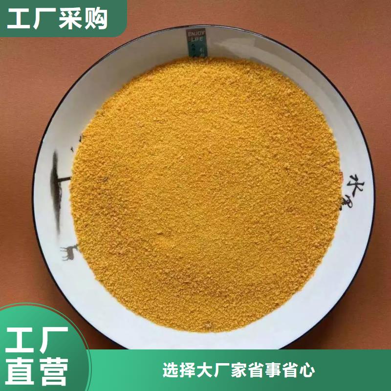 聚合氯化铝,聚合氯化铝一致好评产品