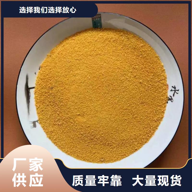 聚合氯化铝白色聚合氯化铝支持定制