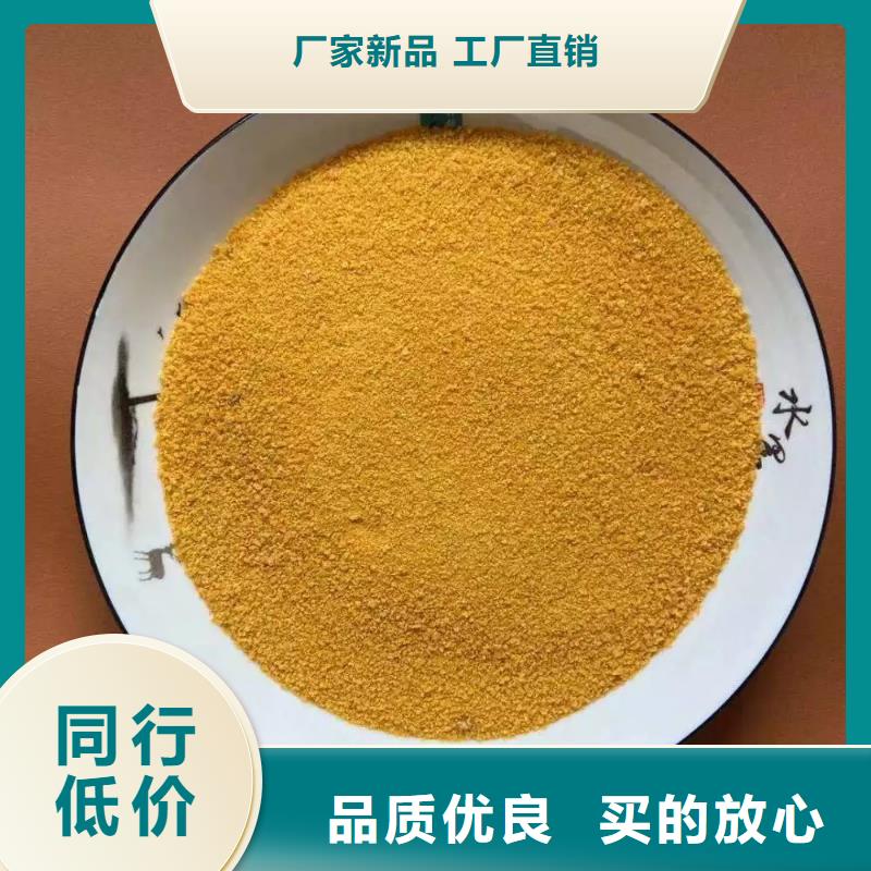 聚合氯化铝液体PAC高品质现货销售