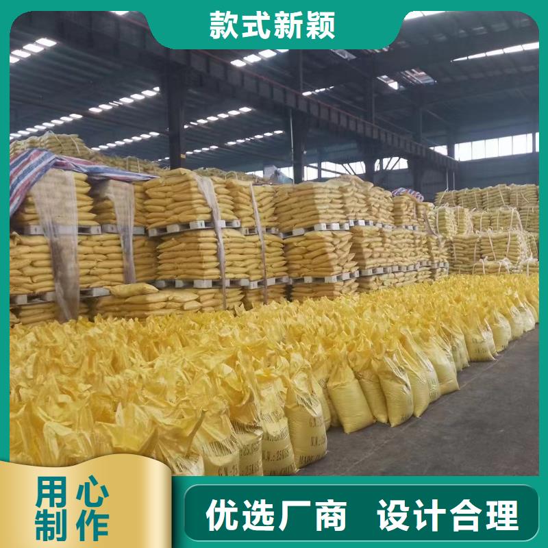 聚合氯化铝白色聚合氯化铝支持定制