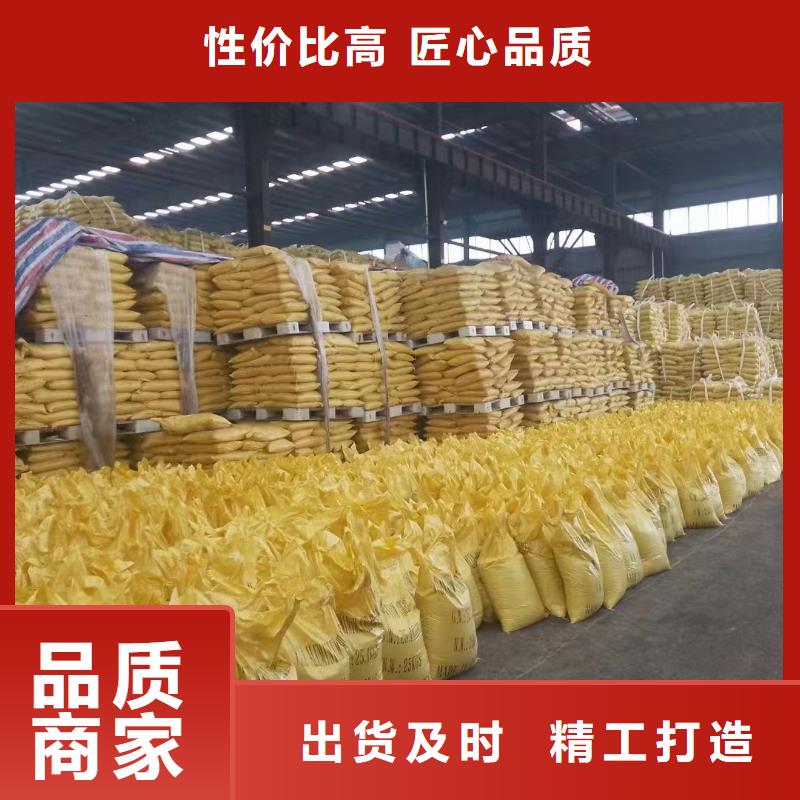 聚合氯化铝白色聚合氯化铝支持定制