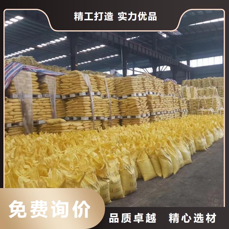 聚合氯化铝液体PAC高品质现货销售