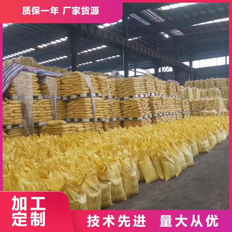 聚合氯化铝聚合氯化铝液体细节决定品质