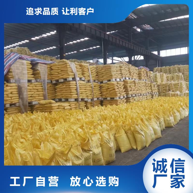 聚合氯化铝白色聚合氯化铝支持定制