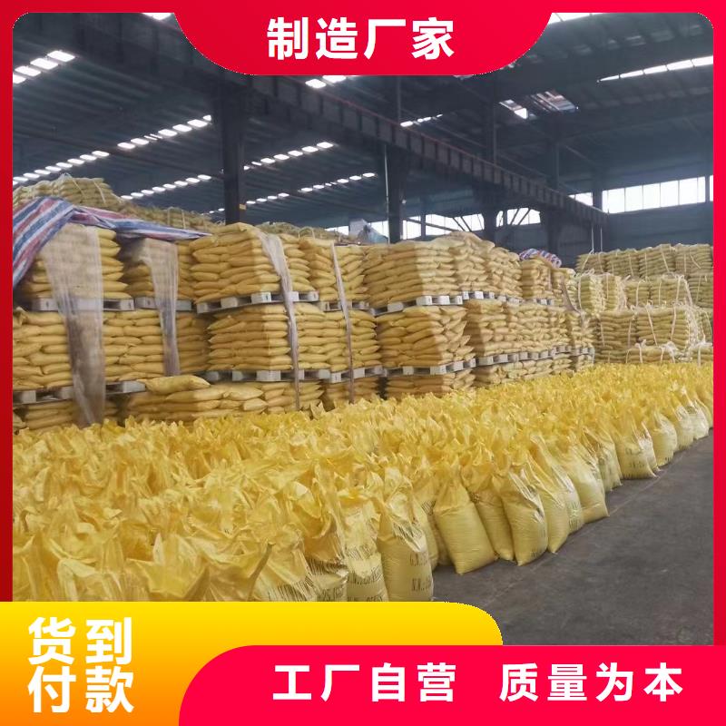 聚合氯化铝液体PAC高品质现货销售