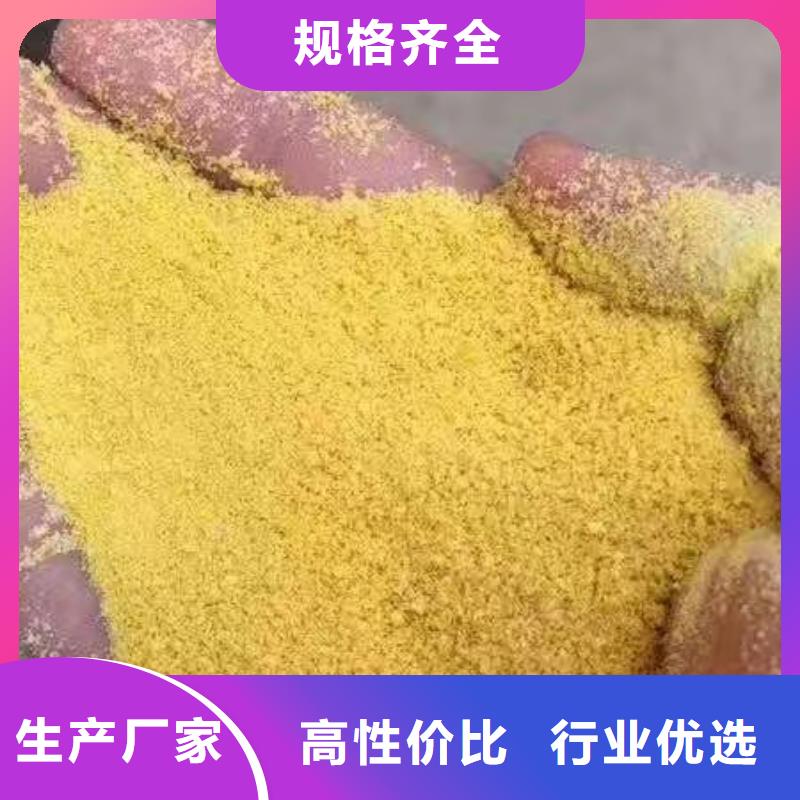 聚合氯化铝聚合氯化铝液体细节决定品质