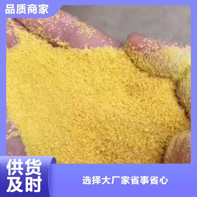 聚合氯化铝白色聚合氯化铝支持定制