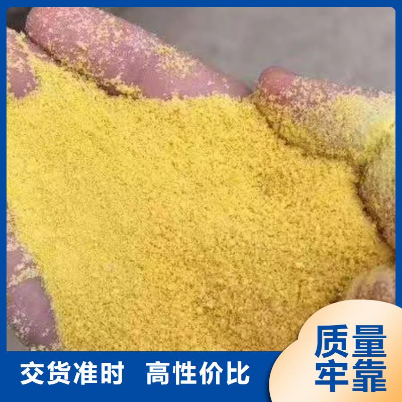 聚合氯化铝液体PAC高品质现货销售