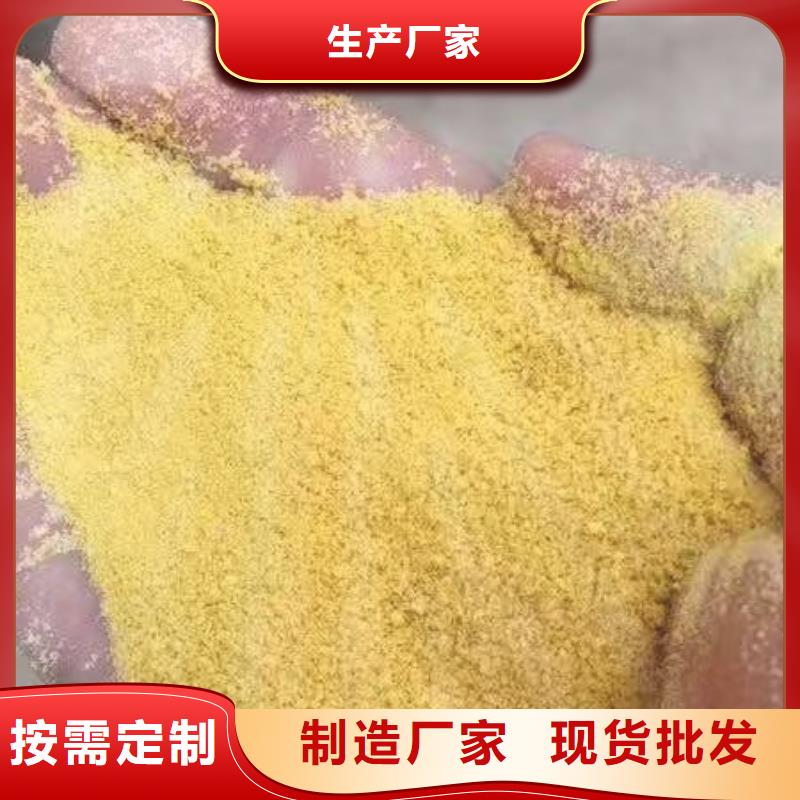 聚合氯化铝白色聚合氯化铝支持定制