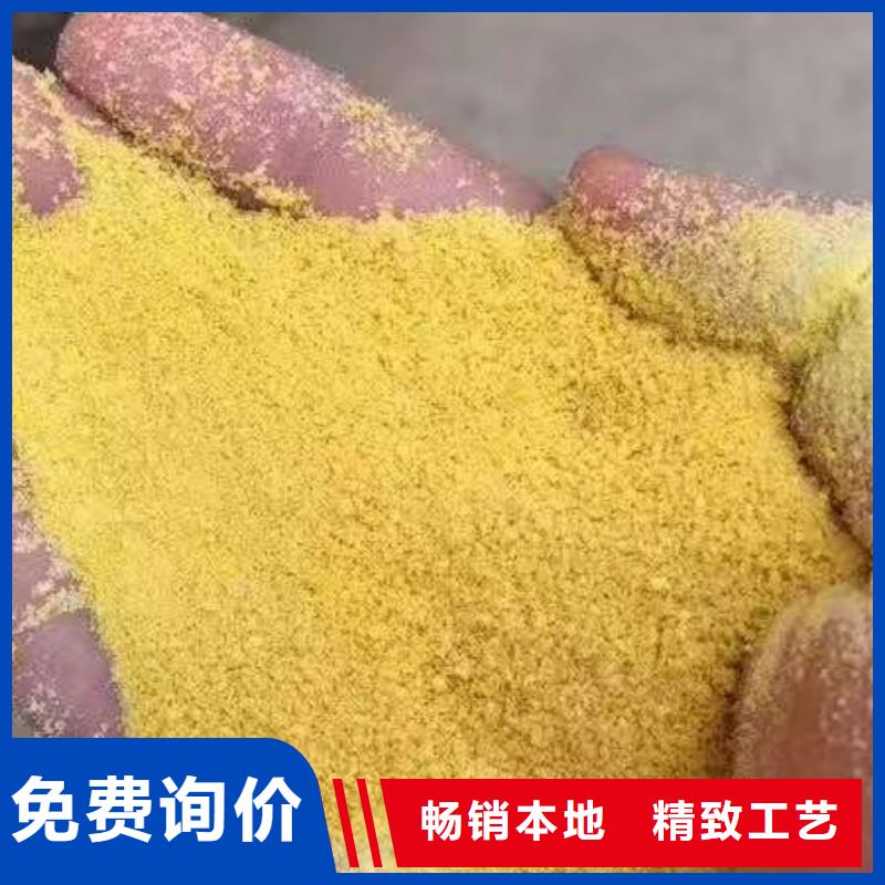 聚合氯化铝聚合氯化铝液体细节决定品质