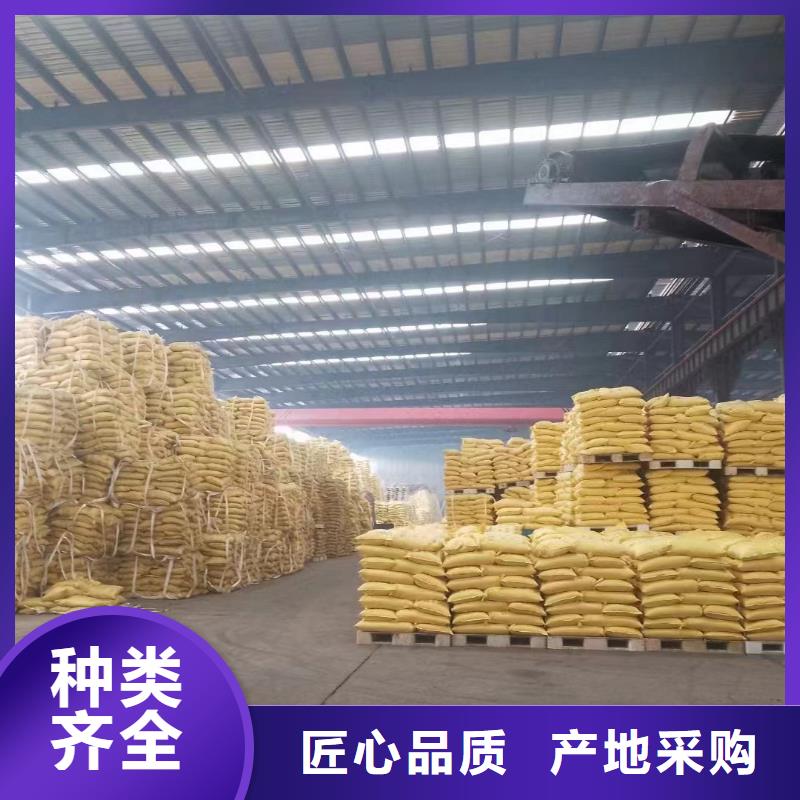 聚合氯化铝聚合氯化铝液体细节决定品质