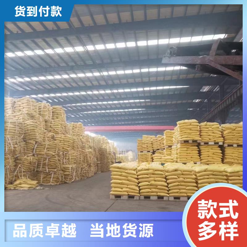 聚合氯化铝白色聚合氯化铝支持定制