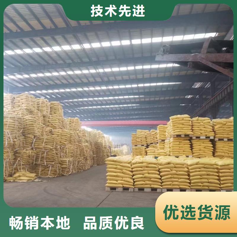 聚合氯化铝液体PAC高品质现货销售