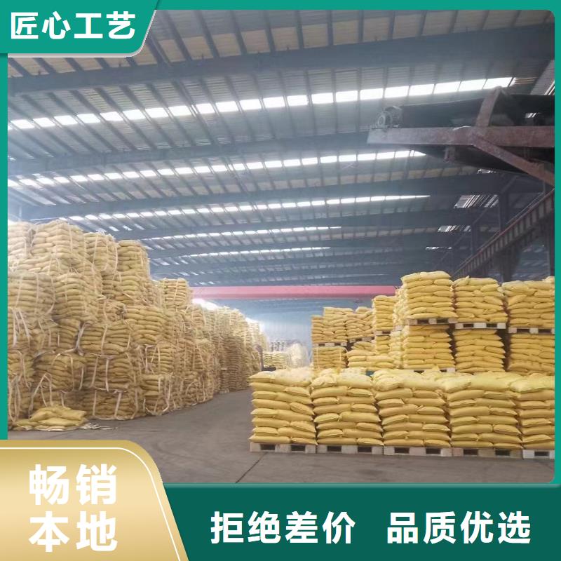 聚合氯化铝白色聚合氯化铝支持定制