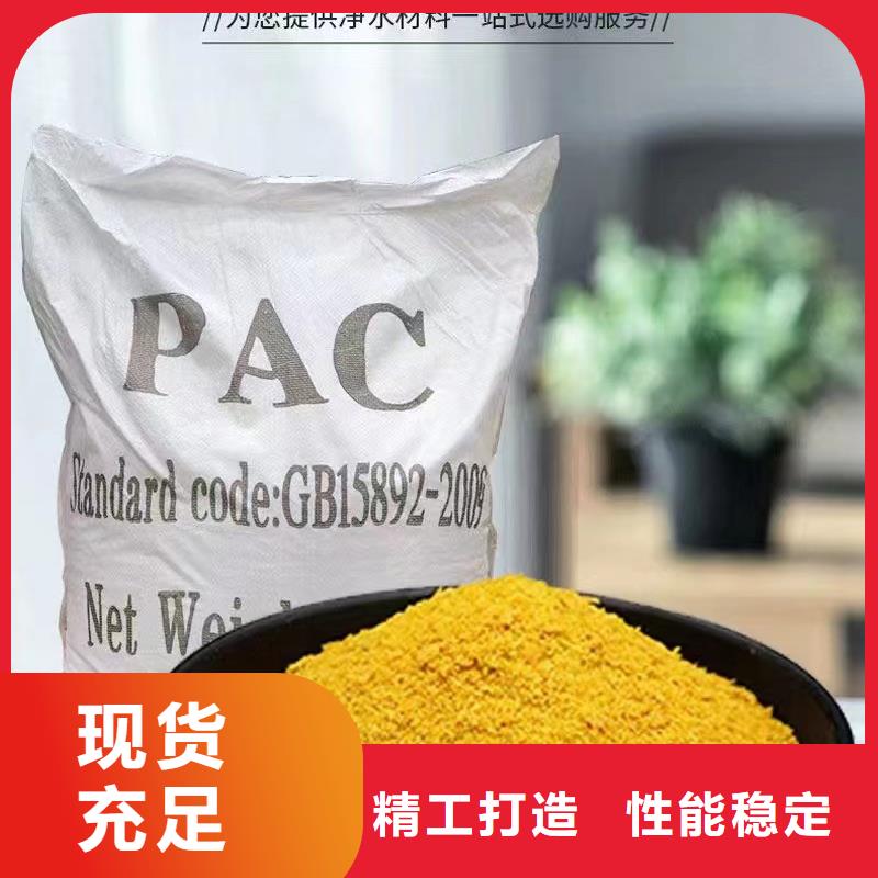 聚合氯化铝白色聚合氯化铝支持定制