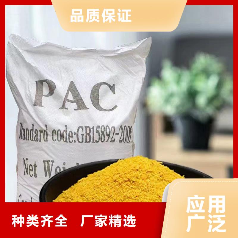 聚合氯化铝白色聚合氯化铝支持定制