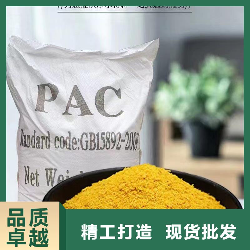 聚合氯化铝白色聚合氯化铝支持定制