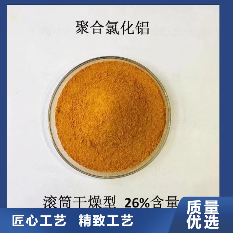 聚合氯化铝白色聚合氯化铝支持定制