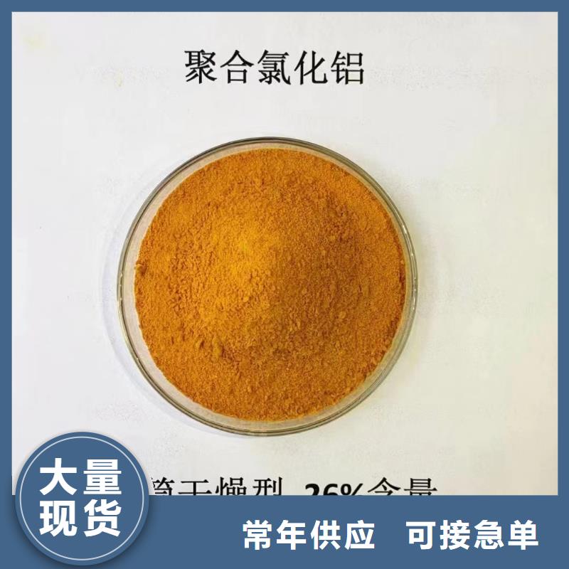 聚合氯化铝白色聚合氯化铝支持定制