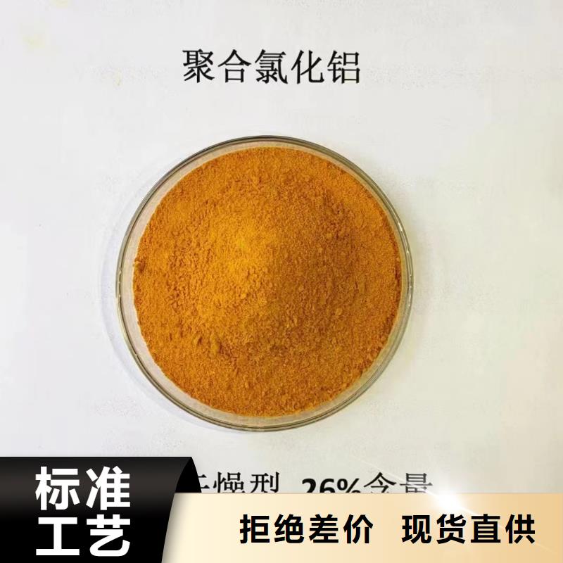 聚合氯化铝聚合氯化铝液体细节决定品质