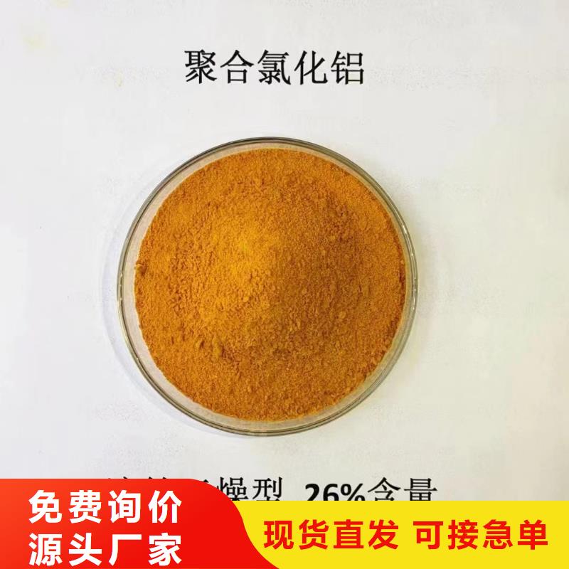 聚合氯化铝聚合氯化铝液体细节决定品质