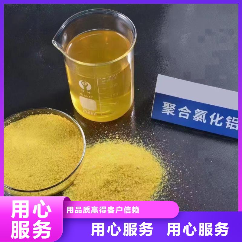 聚合氯化铝聚合氯化铝液体细节决定品质