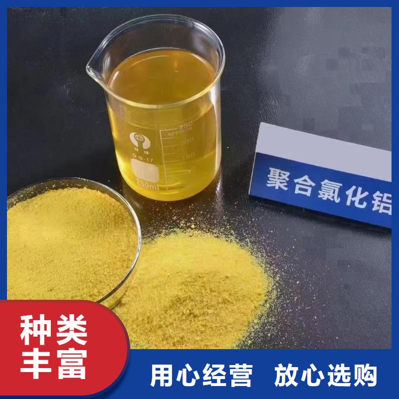 聚合氯化铝白色聚合氯化铝支持定制