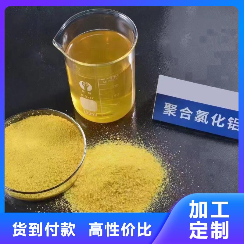 聚合氯化铝聚合氯化铝液体细节决定品质
