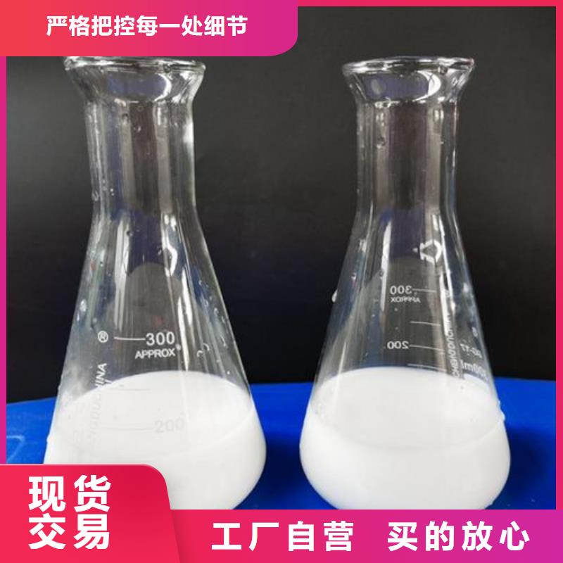 消泡剂-消泡剂源头把关放心选购