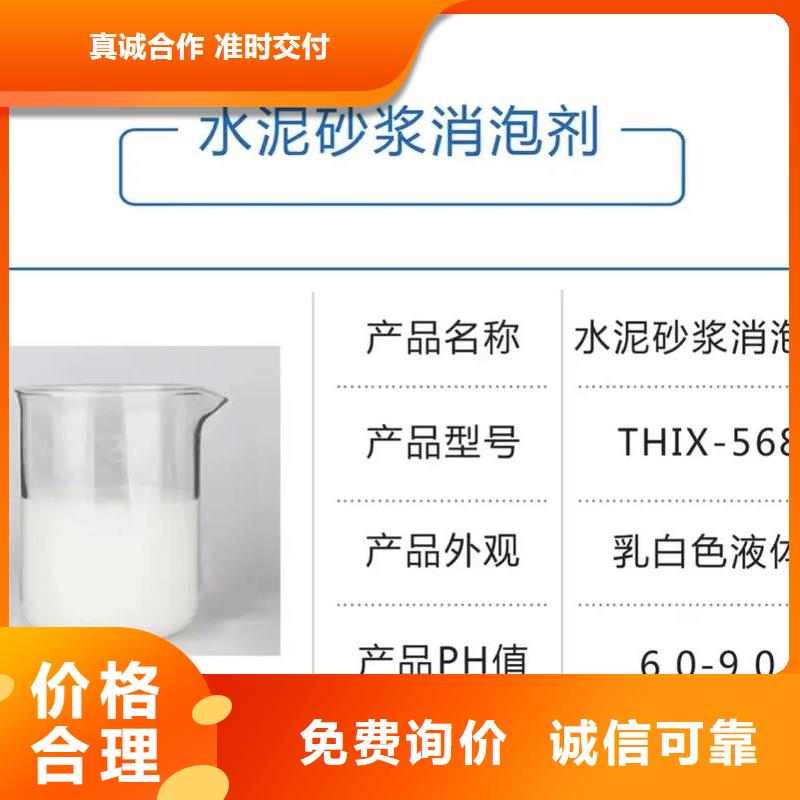 消泡剂-消泡剂源头把关放心选购