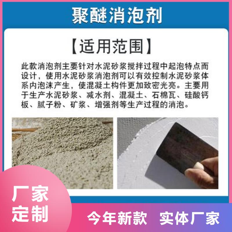 消泡剂工业消泡剂好货有保障