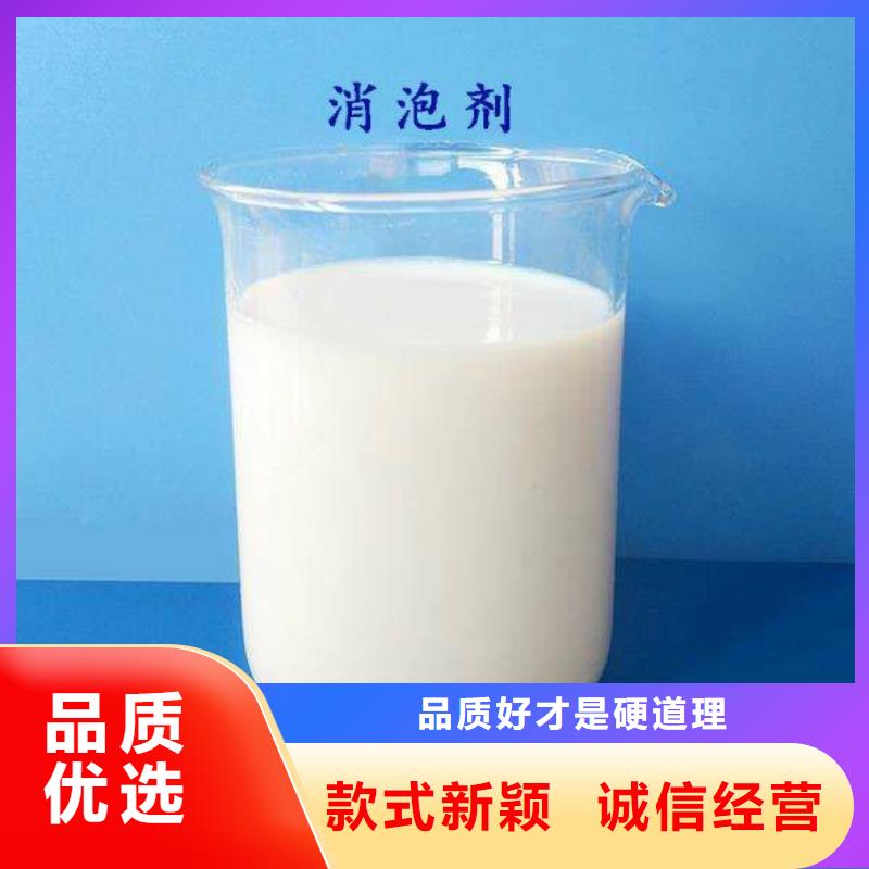 消泡剂水处理消泡剂一站式采购