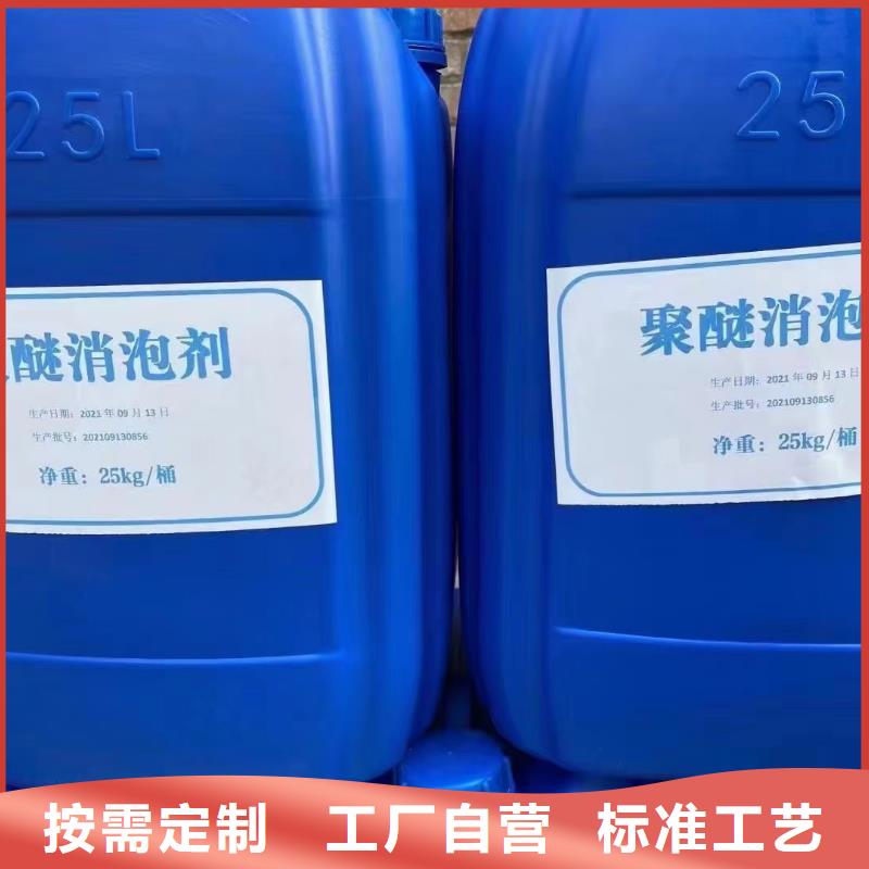 消泡剂-消泡剂源头把关放心选购