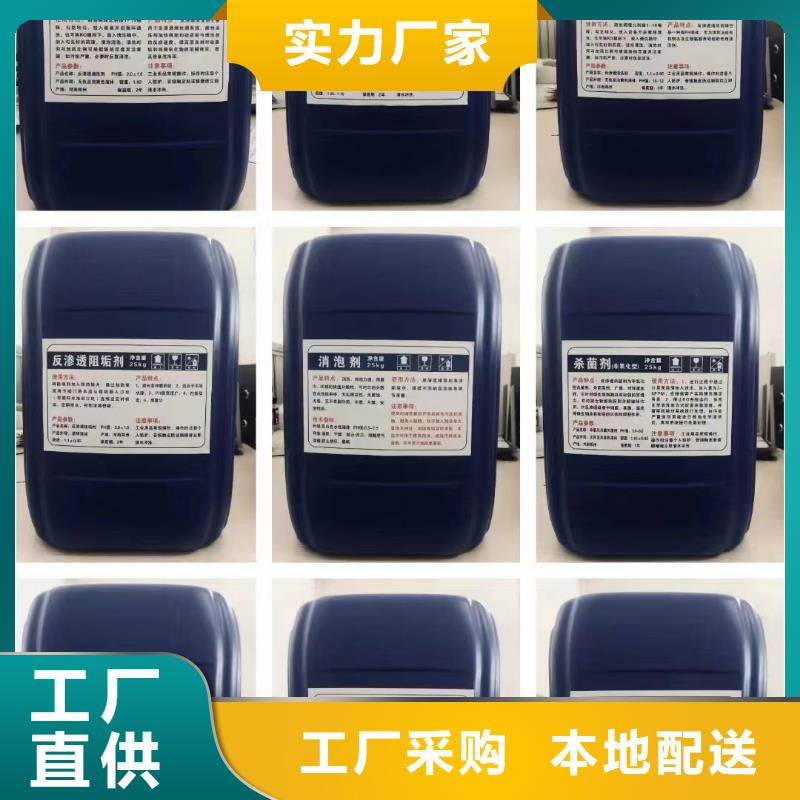 消泡剂水处理消泡剂一站式采购