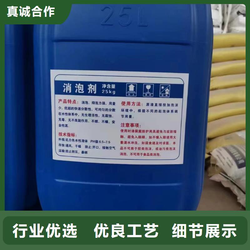消泡剂水处理消泡剂一站式采购