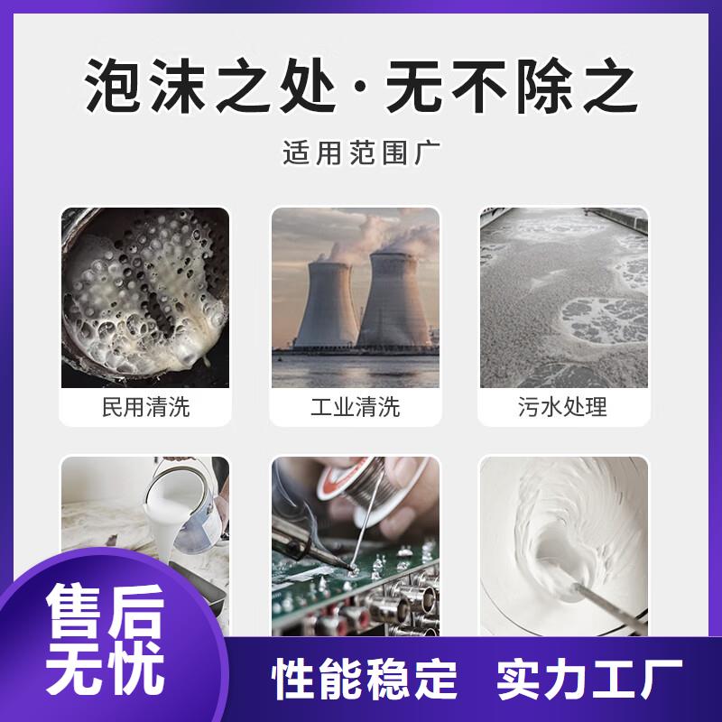 消泡剂有机化合物消泡剂品类齐全