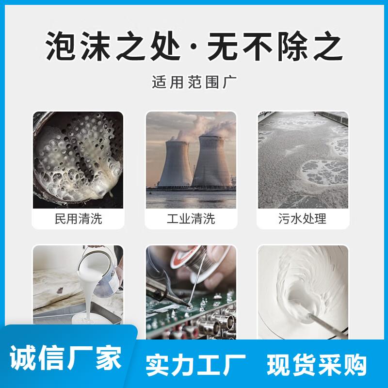 消泡剂工业消泡剂好货有保障