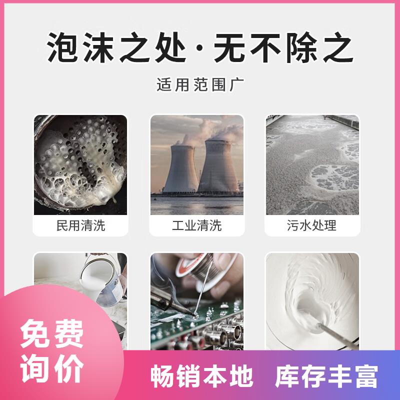消泡剂有机化合物消泡剂品类齐全