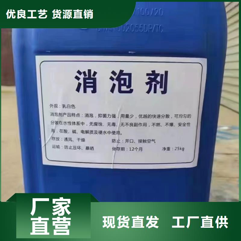 消泡剂水处理消泡剂一站式采购