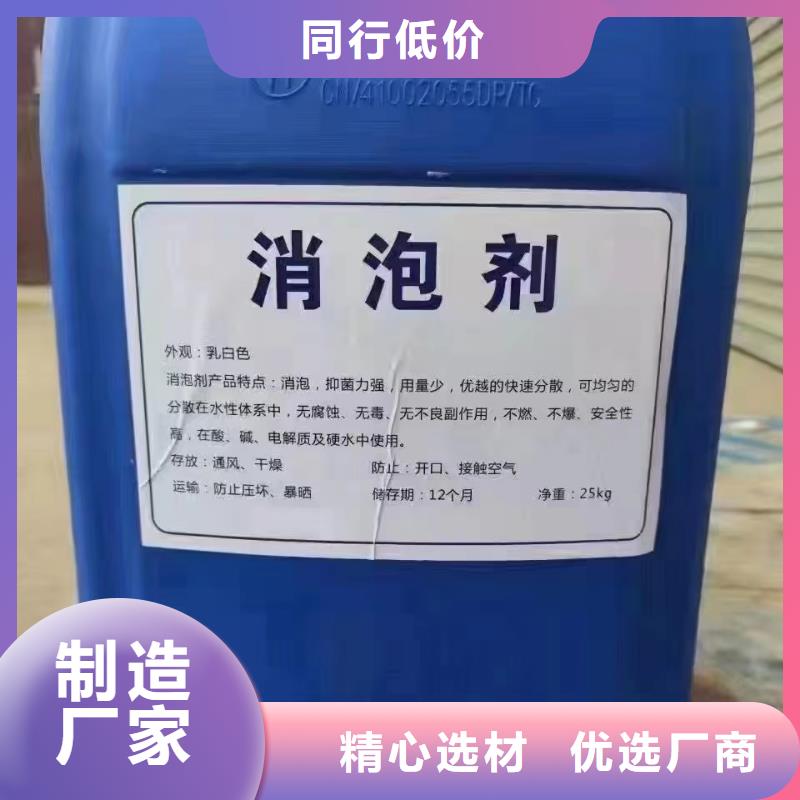消泡剂工业消泡剂好货有保障