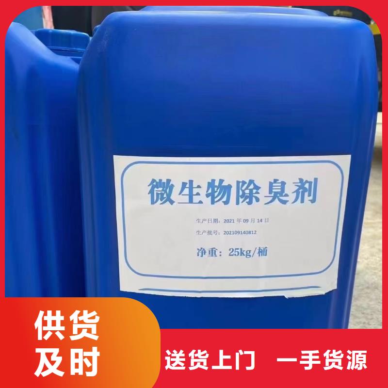 消泡剂工业消泡剂好货有保障