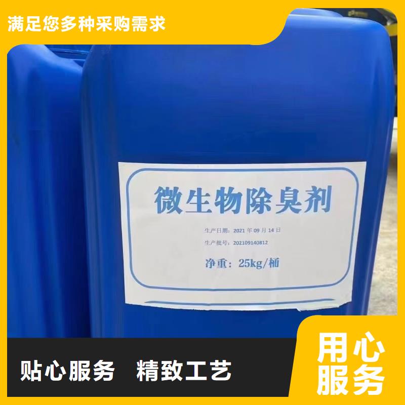 消泡剂水处理消泡剂一站式采购