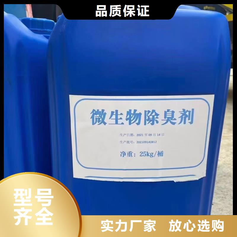 消泡剂有机化合物消泡剂品类齐全