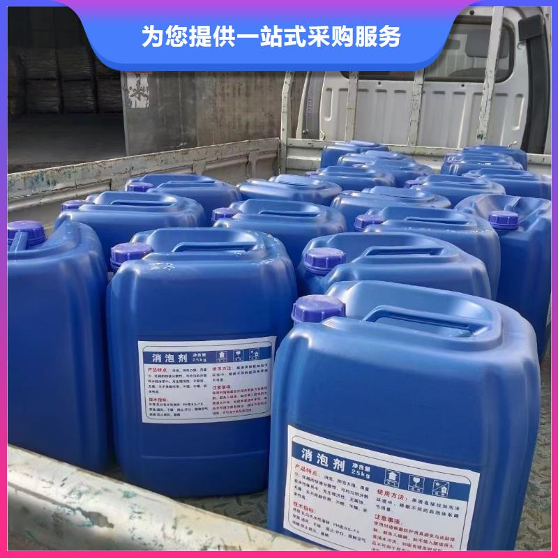 消泡剂-消泡剂源头把关放心选购