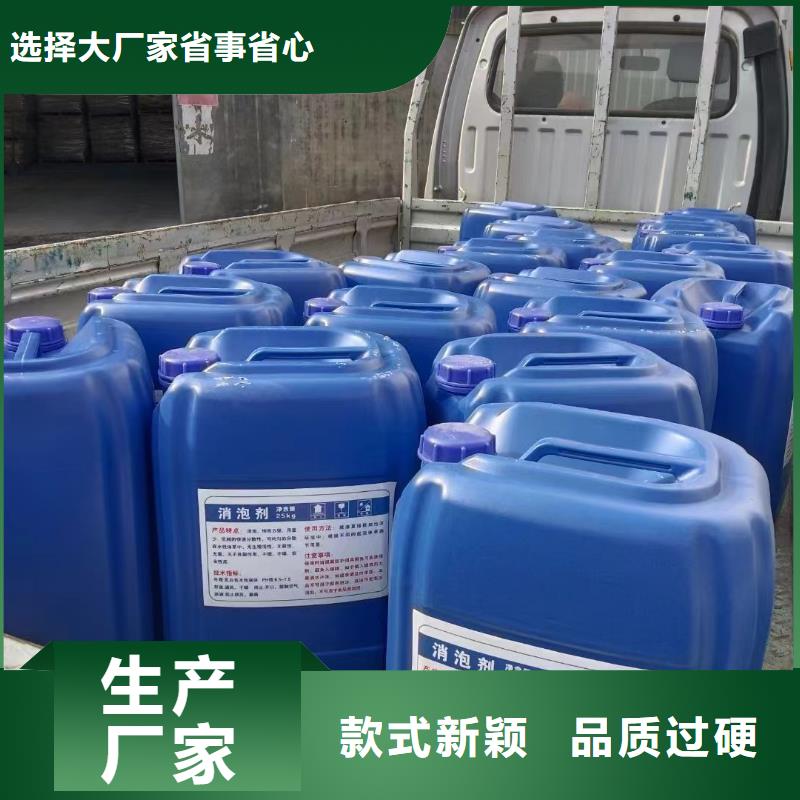 消泡剂水处理消泡剂一站式采购