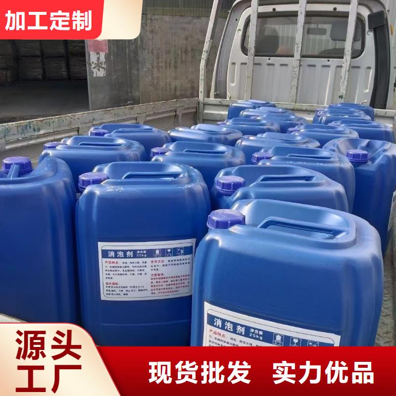 消泡剂有机化合物消泡剂品类齐全